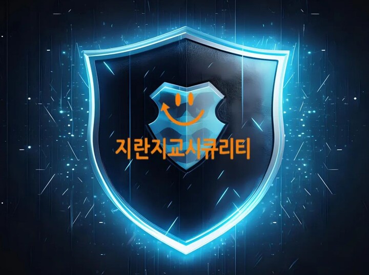 [보안 톺아보기] 지란지교시큐리티, AI 기반 보안 솔루션 강화...지속 성... - 뉴스 썸네일 이미지