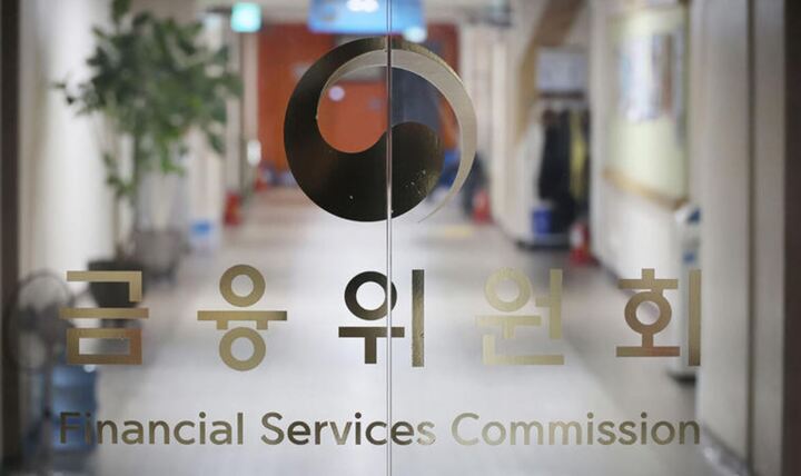 ‘<b>제4인뱅</b> <b>좌초</b>’ 재추진 동력 약화 우려…취약계층 지원 과제 주목