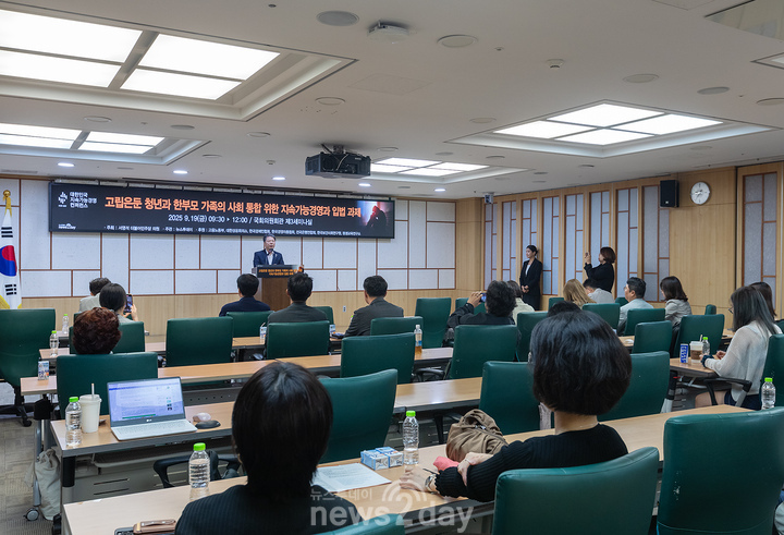 [2025 대한민국 지속가능경영 컨퍼런스(9)] '복지혼합' 도입해 고립·은...