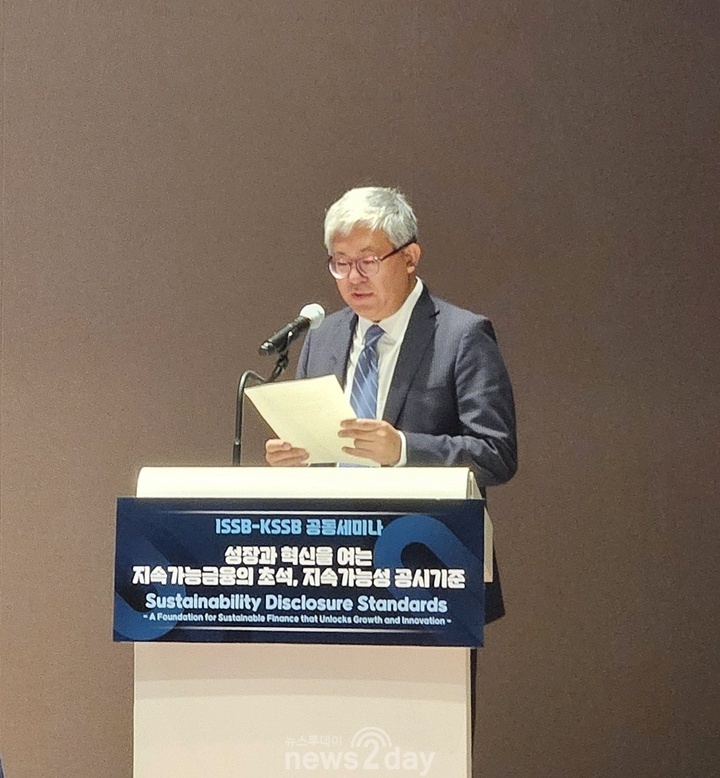 [현장] 이한상 KSSB 위원장 “지속가능성 공시, 필수 인프라…글로벌 이행 위한 협력 중요”