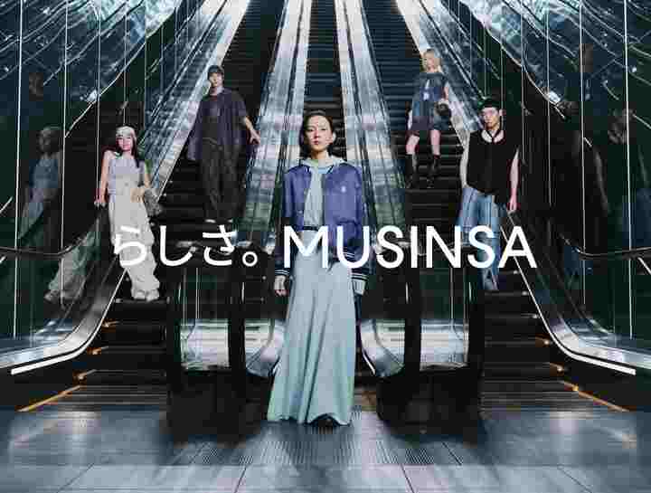 [N2 생활경제] 무신사, 일본 3분기 거래액 전년비 2배 ↑...오늘의집, 독... - 뉴스 썸네일 이미지