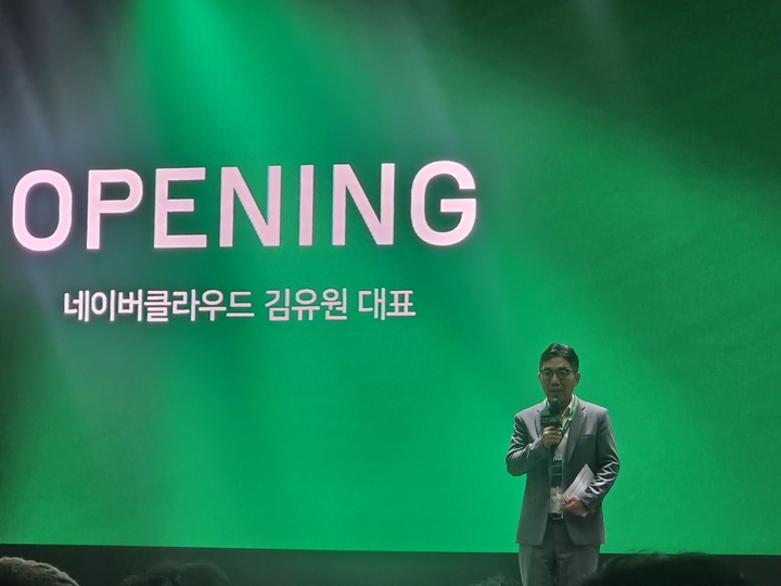 [현장] 네이버클라우드 'IMPACT DEMO DAY' 개최..."미래 유니콘 기업 꿈... - 뉴스 썸네일 이미지
