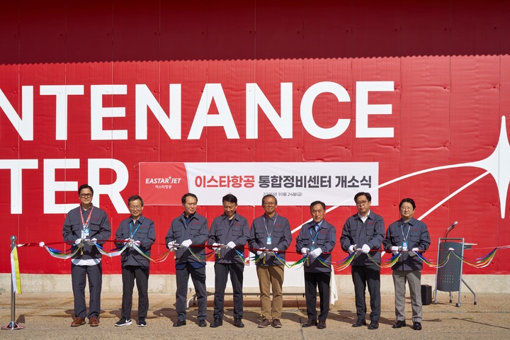파라타항공 국제선 취항 세리머니