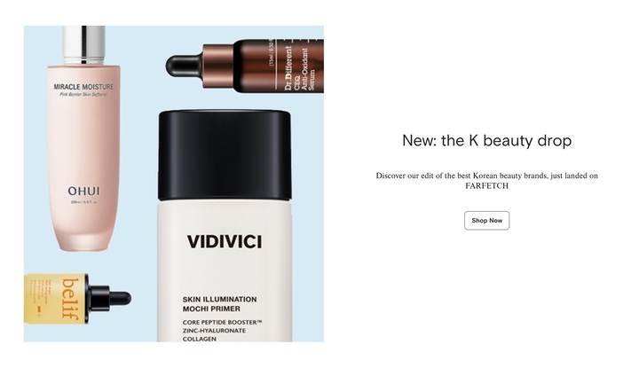 [N2 유통] 쿠팡, 파페치 통해 'K-뷰티 브랜드' 수출 지원...스위트스팟... - 뉴스 썸네일 이미지