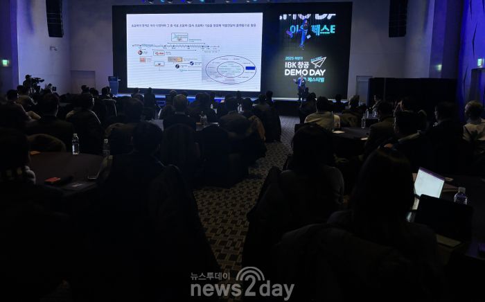[현장] IBK창공 데모데이 개최...유망 스타트업 혁신 지원 강화 - 뉴스 썸네일 이미지