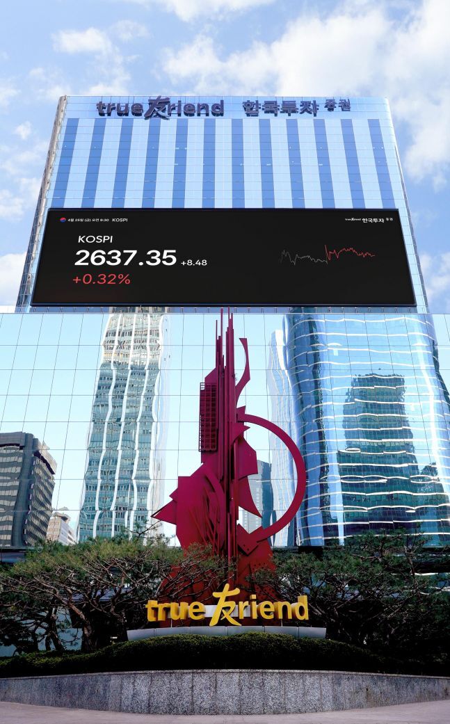 "한국금융지주, 상고하저 흐름 뚜렷...1분기 경상 실적 레벨 확인 가능... - 뉴스 썸네일 이미지