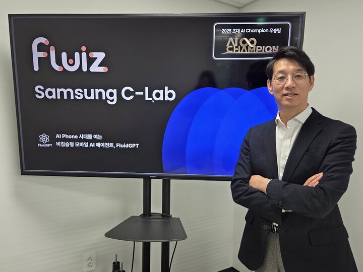 플루이즈, 삼성전자 'C랩 아웃사이드' 선정...모바일 AI 에이전트 고도... - 뉴스 썸네일 이미지