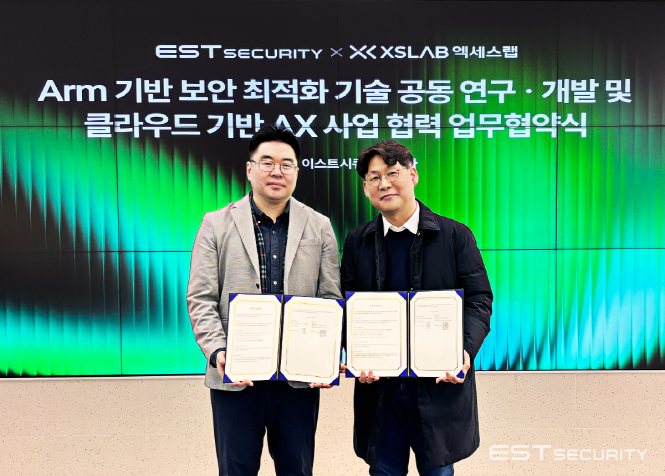 [N2 보안] 이스트시큐리티, 'AX 시대 Arm 기반 클라우드 보안 기술' M... - 뉴스 썸네일 이미지