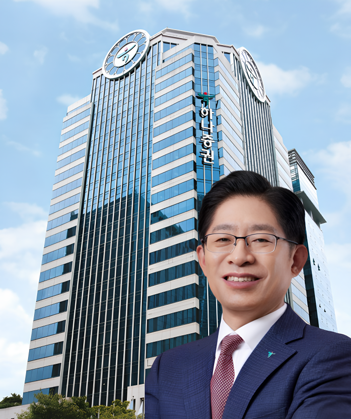 [직장 돋보기 분석] 하나증권, 평균연봉 1억3200만원...닻 올린 '발행어... - 뉴스 썸네일 이미지