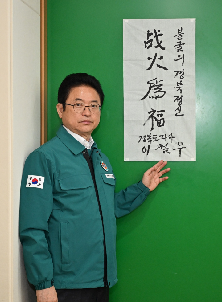 [N2기획 : TK행정통합③] 이철우의 TK통합 왜 지금 다시 불붙었나..."그 ... - 뉴스 썸네일 이미지