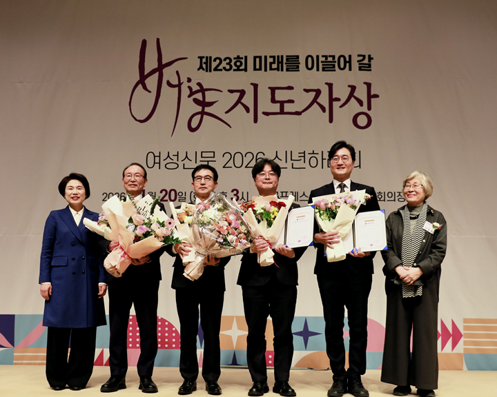 윤덕룡 경기도일자리재단 대표이사, '2026 올해의 히포시 리더' 선정 - 뉴스 썸네일 이미지