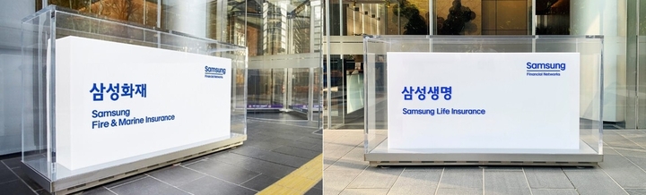 보험업 실적 전망 관련 이미지