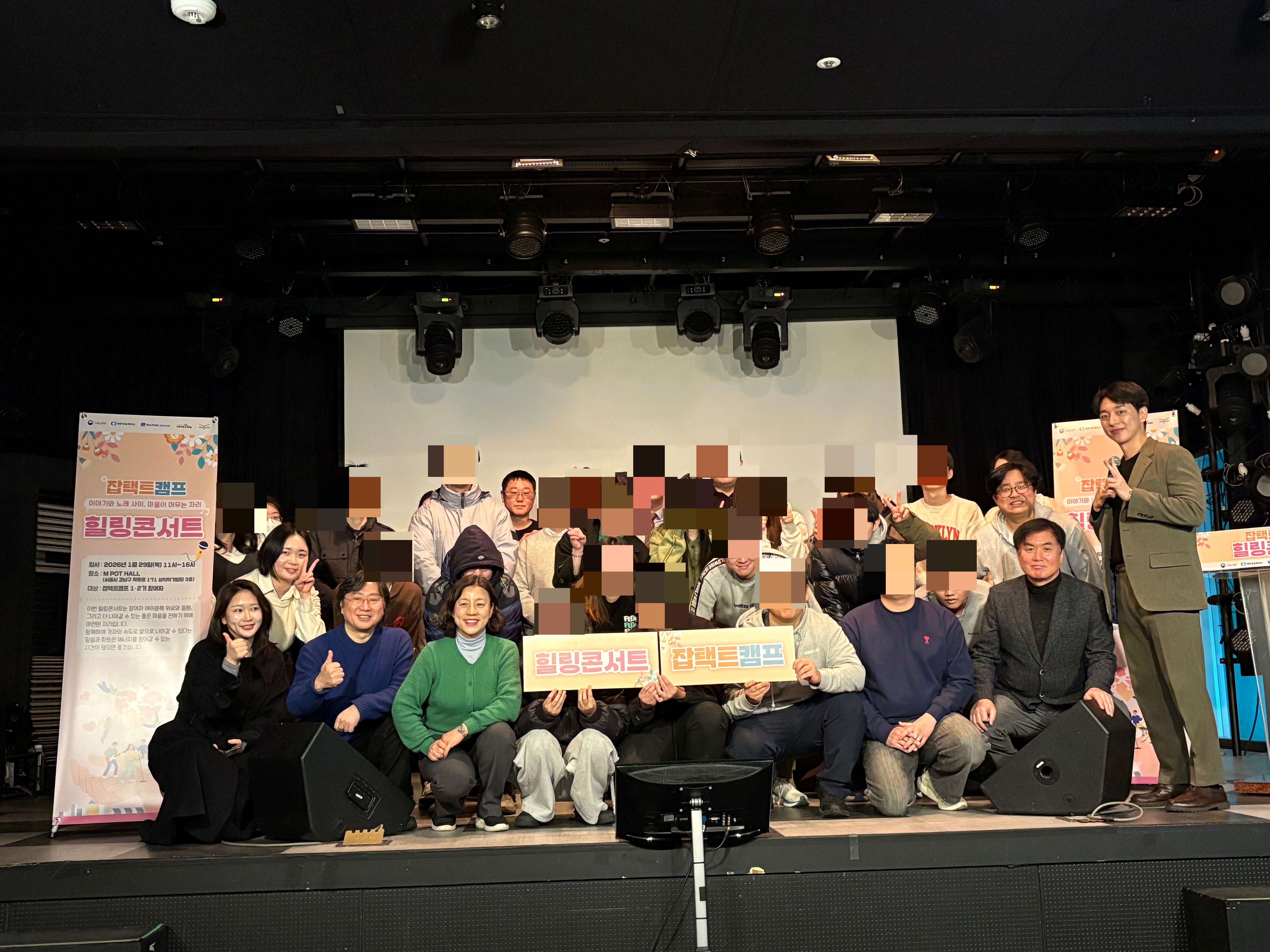 [2025 미래내일 일경험 은둔 청년 잡택트캠프 (26)] '조금씩 달라지는 ... - 뉴스 썸네일 이미지