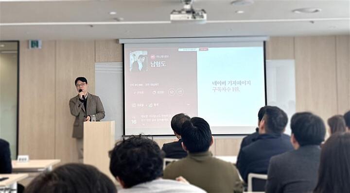 맨파워코리아, '사람에 대한 공감' 주제로 전사 특강 개최 - 뉴스 썸네일 이미지