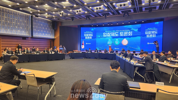 [현장] 방사청, 현장의 목소리로 완성하는 'K-방산 입찰제도 토론회'... - 뉴스 썸네일 이미지