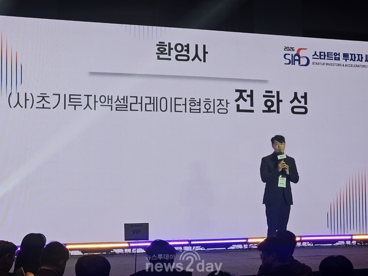 [N2 인터뷰] 전화성 초기투자액셀러레이터협회장 "AC 발돋움 원년...투... - 뉴스 썸네일 이미지
