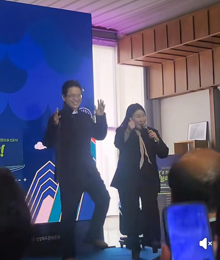 이철우, 설 앞두고 해피댄스?..."웃게 해줘서 감사하다" - 뉴스 썸네일 이미지