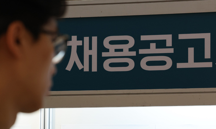 [JOB현장에선] 과장·차장부터 신입까지...계층 없는 헤드헌팅, 채용 판 ... - 뉴스 썸네일 이미지