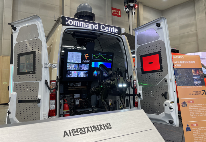 펀진, 국방에서 검증된 AI 기술 일상 영역으로 본격 확장한 제품 공개 - 뉴스 썸네일 이미지