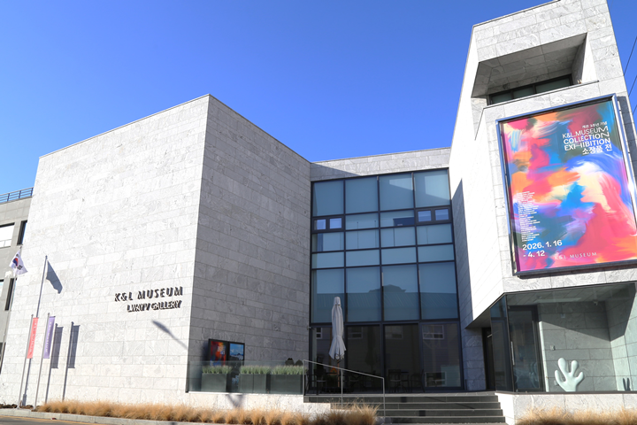 [주말 나들이] 경기관광공사, 거장의 숨결이 느껴지는 현대미술관 6곳 ... - 뉴스 썸네일 이미지