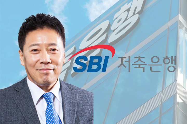 [저축은행 리더십 진단] SBI 김문석, 3연임 기로...교보 편입 '안정성' 변... - 뉴스 썸네일 이미지