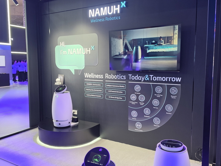 SK Intellix NamuX robot