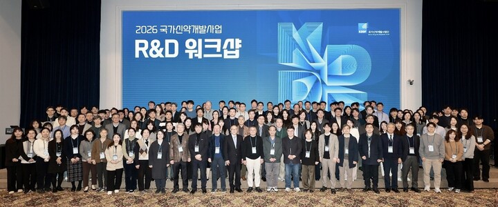 국가신약개발사업단, '2026 R&D 워크숍' 성료...연구성과·사업화 전략... - 뉴스 썸네일 이미지