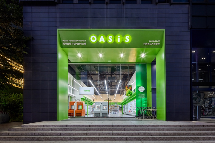 [N2 뷰] 티몬 법인명 '메이오아시스'로 재변경...플랫폼 정상화 시험대 - 뉴스 썸네일 이미지