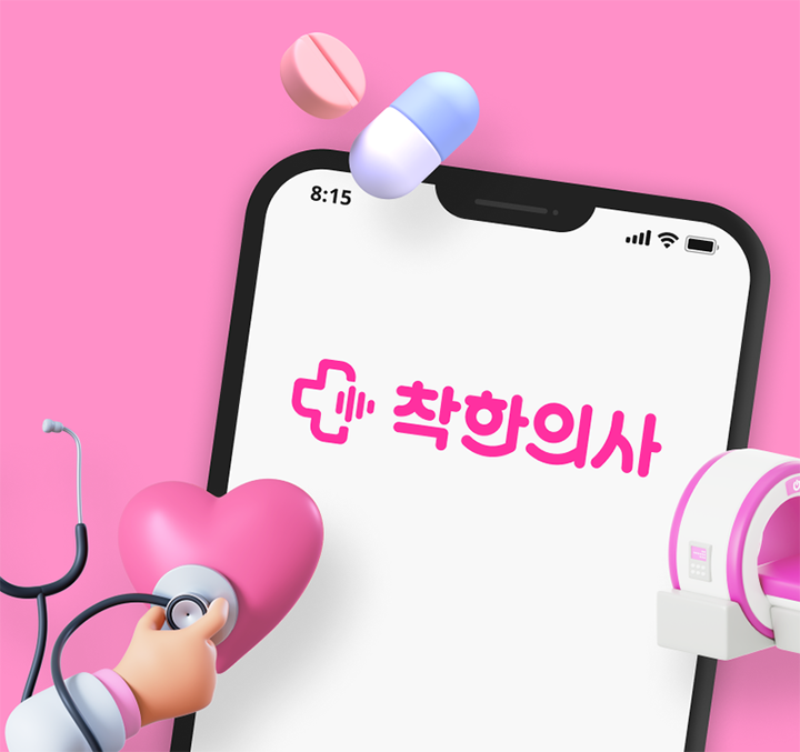 [VC 포트폴리오] 신규자금 조달 나선 비바이노베이션, 150억 시리즈C 승... - 뉴스 썸네일 이미지