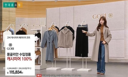 [N2 포커스] 역성장 신음하는 TV홈쇼핑...규제 부담·TV 약화 '이중 압박... - 뉴스 썸네일 이미지