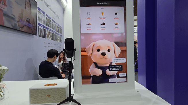 [현장] '월드IT쇼 2026' 개막...AI·보안·데이터 기술 한자리에 - 뉴스 썸네일 이미지