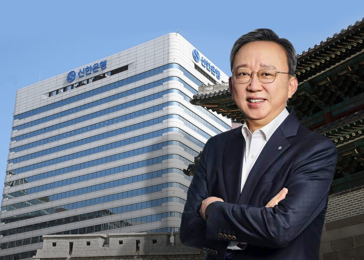 [취준생을 위하여(291)] 신한은행, 해외 성장·디지털 혁신 '투트랙 전... - 뉴스 썸네일 이미지