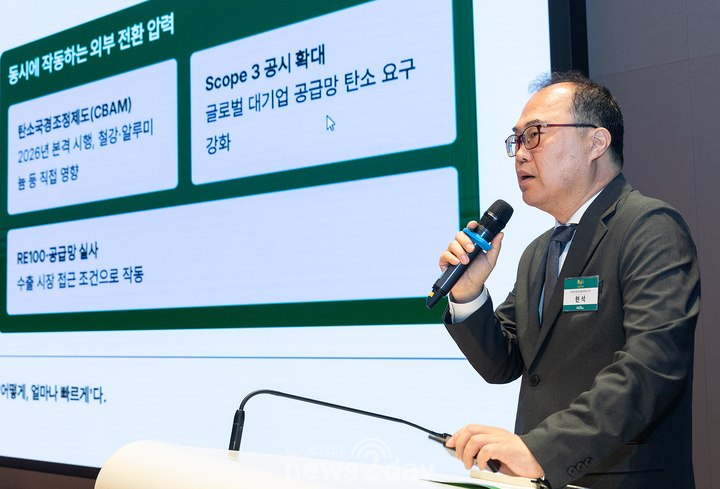 [대한민국 ESG금융포럼 2026⑥] 현석 연세대 교수 "탈탄소 전환, 선택 아... - 뉴스 썸네일 이미지