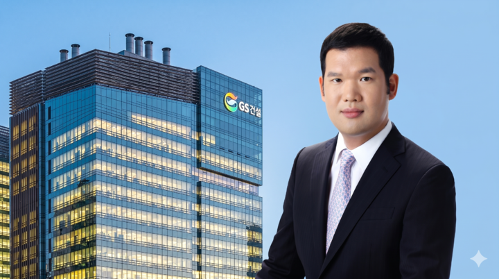 [ESG경영 사례분석] GS건설, 허윤홍의 '지속가능한 글로벌 기업' 비전으... - 뉴스 썸네일 이미지