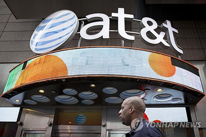 AT&T·버라이즌·T모바일, 위치정보 소송 대법원서도 졌다...벌금 2억 달... - 뉴스 썸네일 이미지