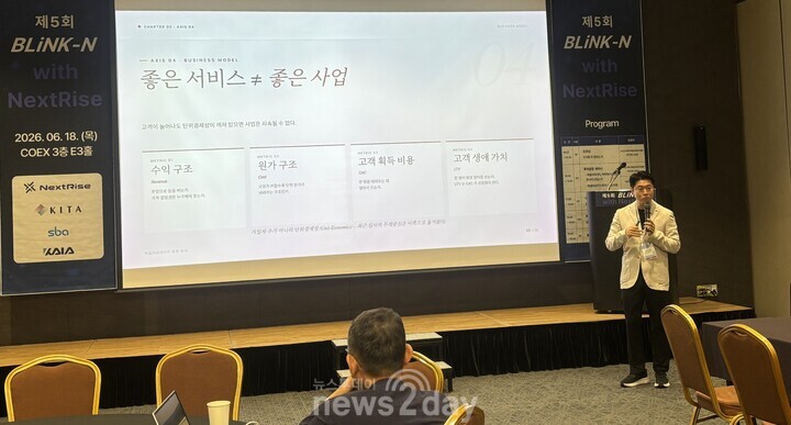 [현장] "초기투자 성패는 결국 사람"...AC업계, '넥스트 라이즈'서... - 뉴스 썸네일 이미지