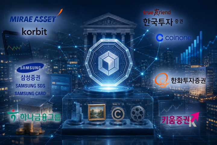 금융그룹·증권사의 잇따른 가상자산거래소 지분 확보... 'STO' 시장 선점... - 뉴스 썸네일 이미지