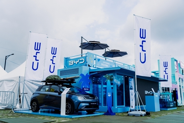 BYD, 워터밤서 씨라이언 6·돌핀 전시…문화 마케팅 확대