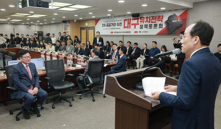 추경호, <b>국회</b> 누비며 공공기관 유치전…대구 미래 성장동력 확보 나서
