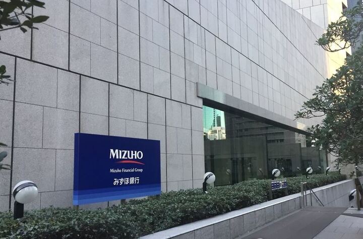 "日 미즈호FG, 순이익 목표 상향...금리 상승에 수익성 개선" <키움證... - 뉴스 썸네일 이미지