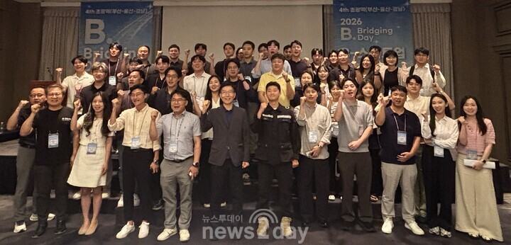 [현장] 부산기술창업투자원, 'B-스타트업 투자포트' 성료...지역·수도... - 뉴스 썸네일 이미지