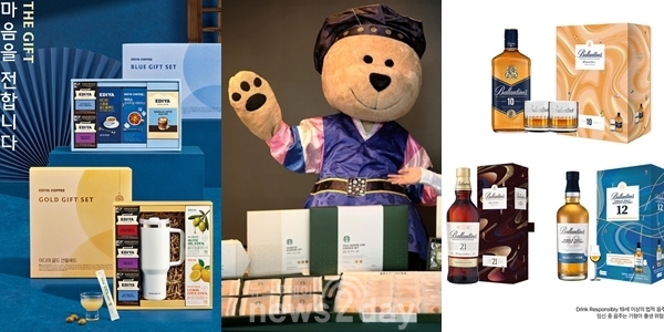 추석에 감사 마음 전하세요...이디야·스타벅스·페르노리카, 선물세트 ... - 뉴스 썸네일 이미지