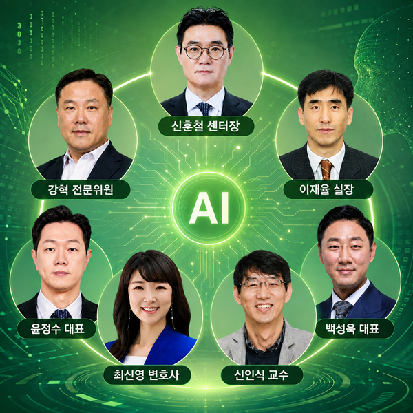 [전문가 7인 AI 특별대담 시즌2 ①] AI 도입, 신중함도 리스크다..."완벽... - 뉴스 썸네일 이미지