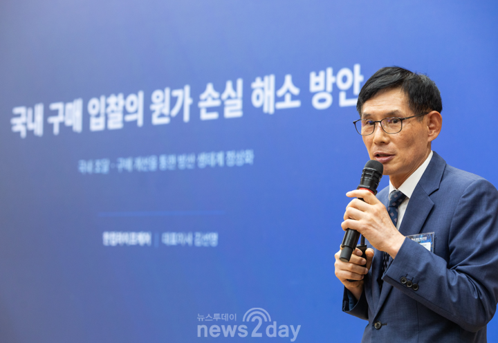 [2026-2차 K-방산 혁신포럼⑤] 김선영 한컴라이프케어 대표 "방산 원가 ... - 뉴스 썸네일 이미지