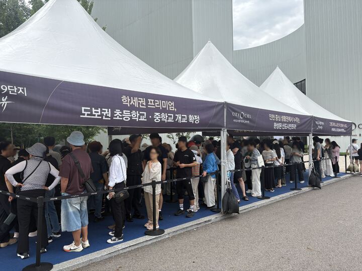 시티오씨엘 9단지 오션파크뷰 모델하우스 4일간 1만8000명 방문