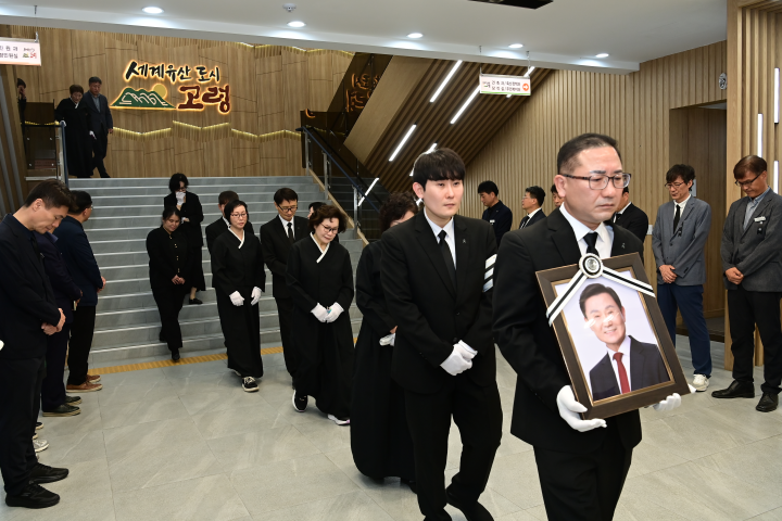 故 이남철 <b>고령군수 영결식</b> 엄수…“41년 고령군 위해 헌신한 삶, 군민...