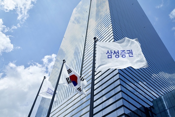 삼성증권, 기업 모으고 투자자 잇고...테마형 IR 보폭 확대 - 뉴스 썸네일 이미지