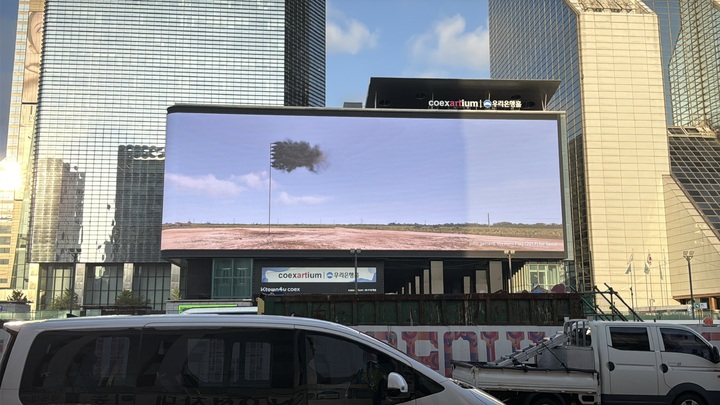 도심 전광판이 미술관으로...키노톤, 존 제라드 'Western Flag' 선봬 - 뉴스 썸네일 이미지