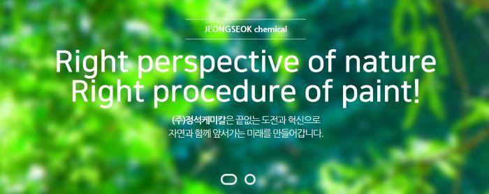 [N2 검증] 전북 정석케미칼 장기유급훈련 논란, 쟁점별로 뜯어보니...'... - 뉴스 썸네일 이미지